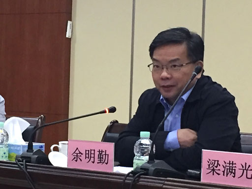 人社部餘司長講話