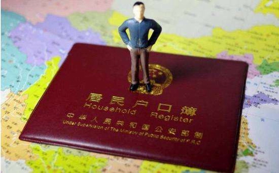 廣州人才引進落戶廣州