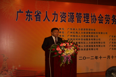 餘司長專題報告