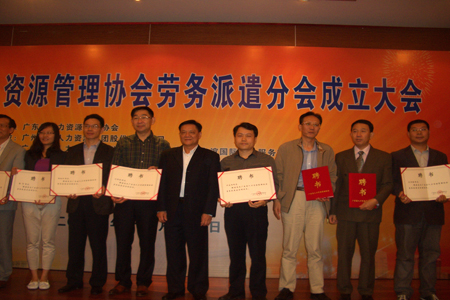 集團總裁在副會長受聘儀式上