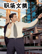 人才租賃-廣州新聞