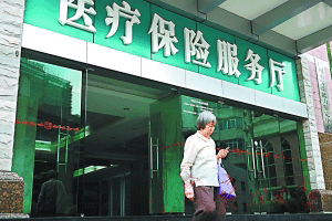 社保服務-個人社保-企業社保-駿伯人才